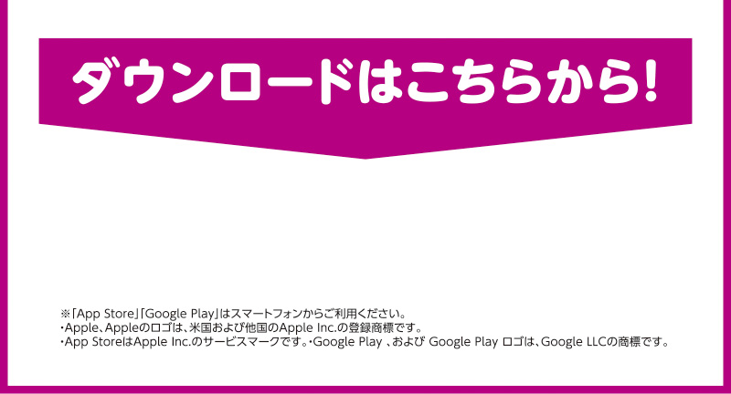 iAEON 新規限定300円引きクーポン