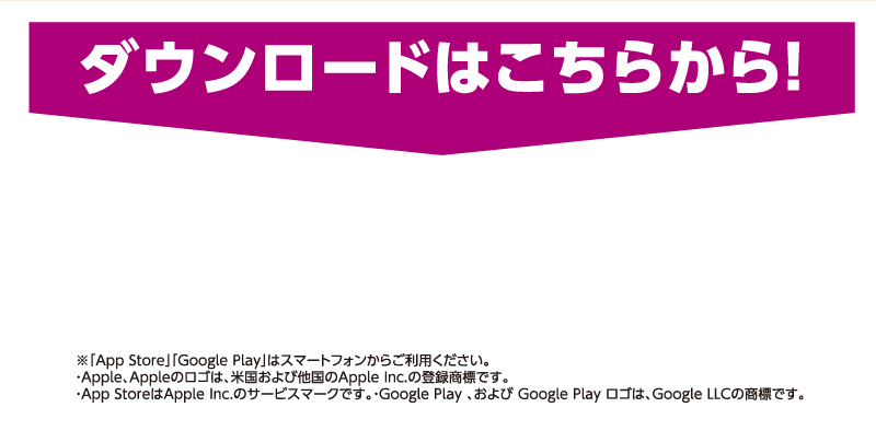 iAEON サントリーフーズエントリー企画