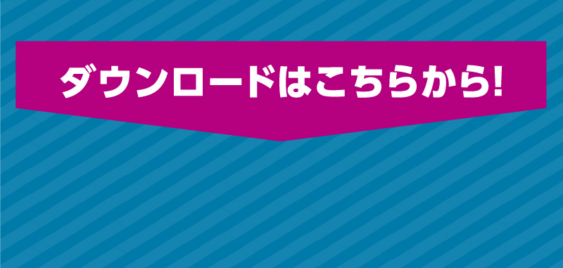 iAEON サントリーマストバイ企画