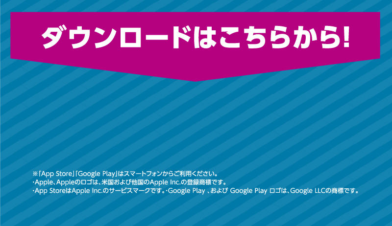 iAEON サントリーマストバイ企画