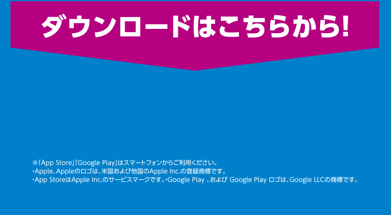 iAEON サントリーマストバイ企画