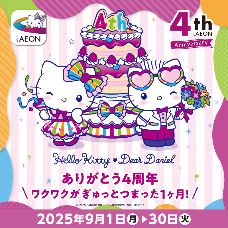 メインビジュアル
