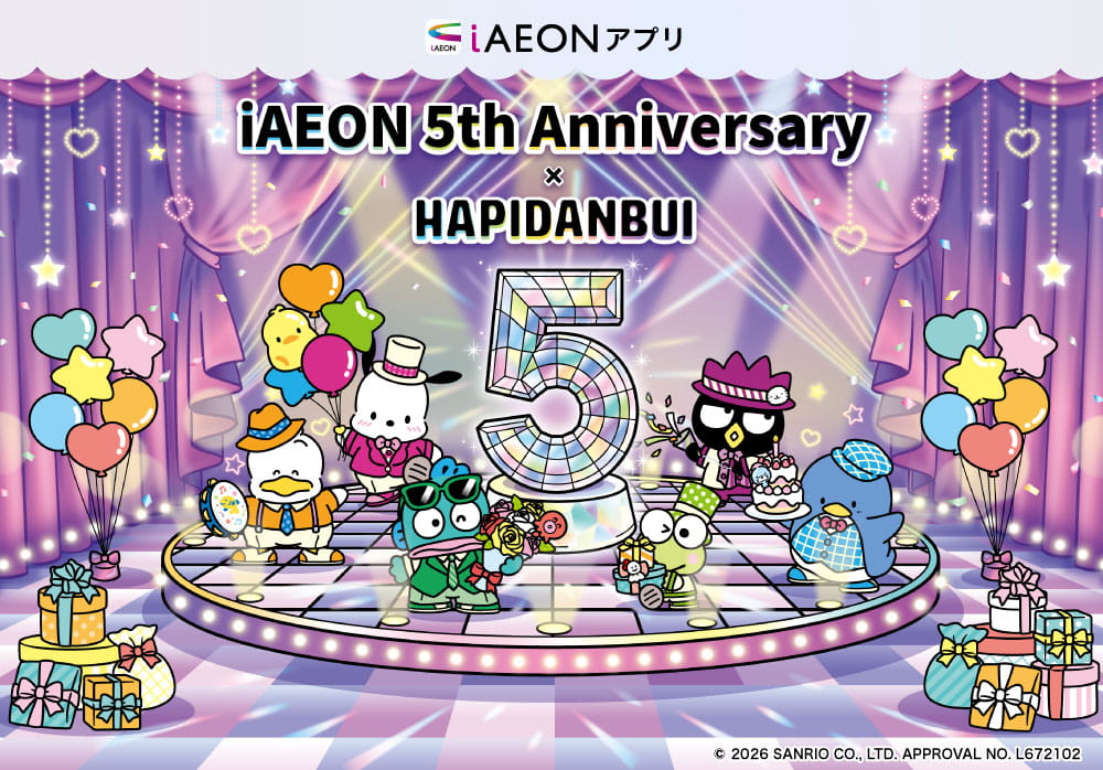 iAEONアプリ iAEON 5th Anniversary x HAPIDANBUI