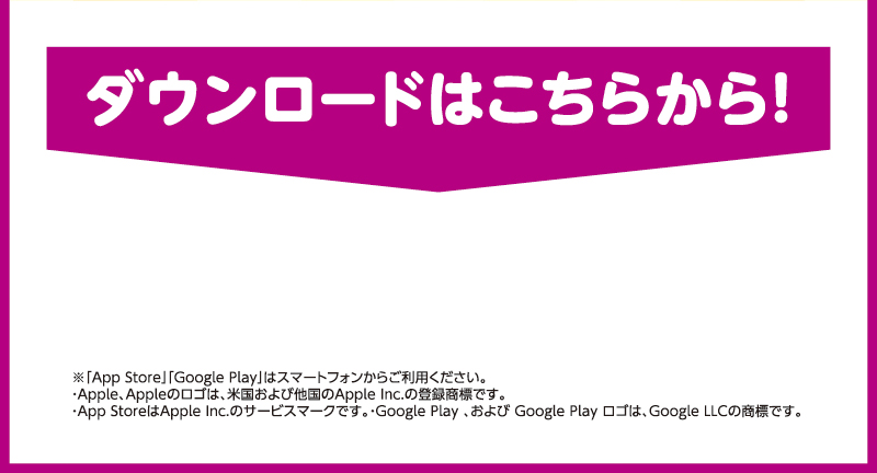 iAEON 新規限定500円引きクーポン