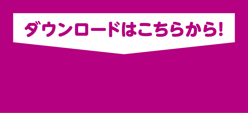 iAEON お買物スタンプカード