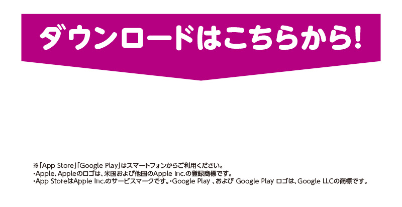 ザ・ビッグ100円引きクーポン