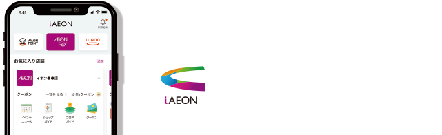 iAEONアプリ