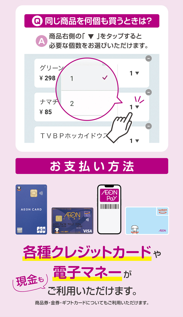 iレジ 04