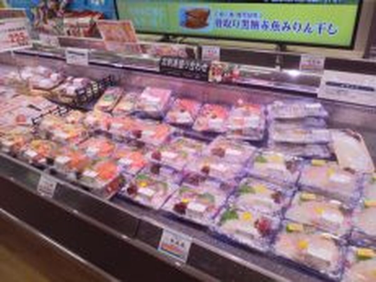 イオン小樽店