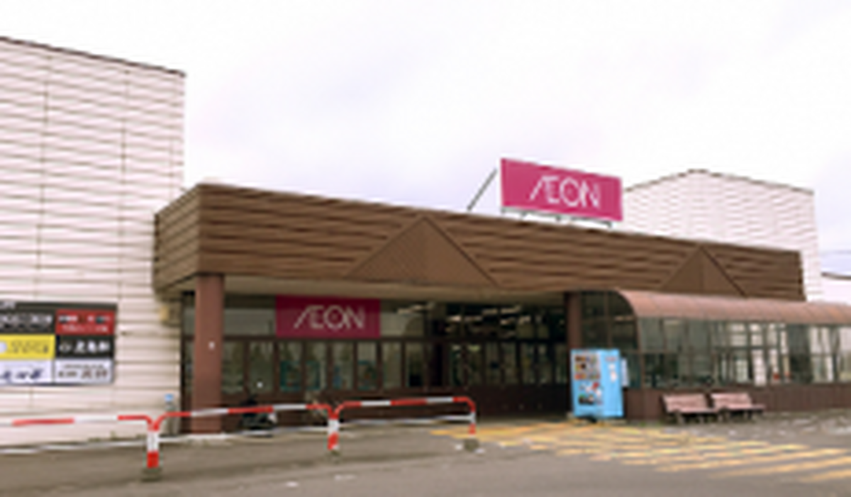 （お得情報）「iAEON」のちょっと便利で役立つ情報です。