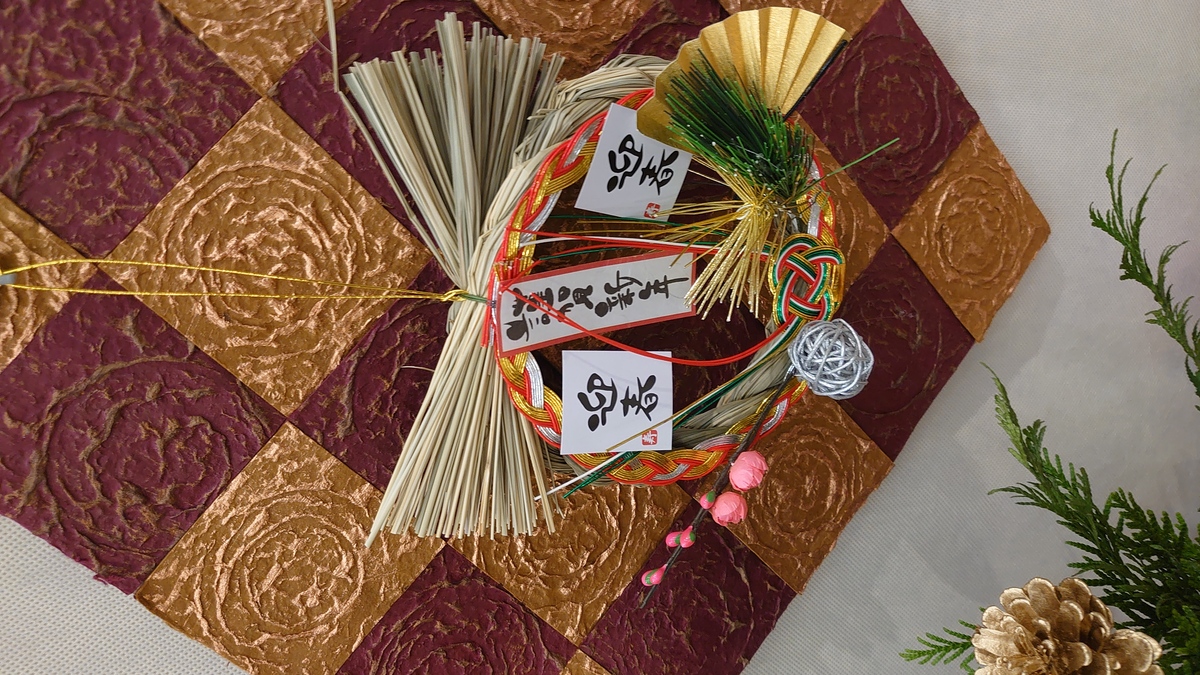 イオン旭川西店