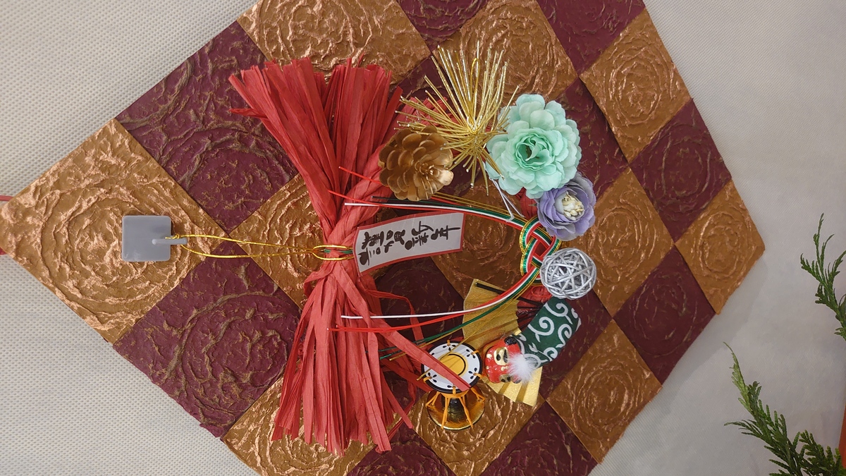 イオン旭川西店