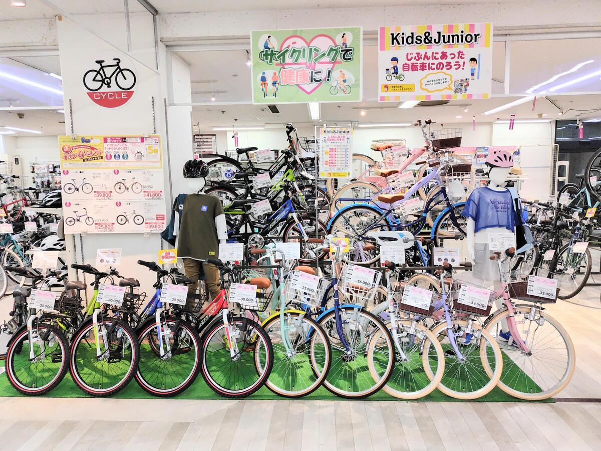 ▼サイクル売場閉店のお知らせ