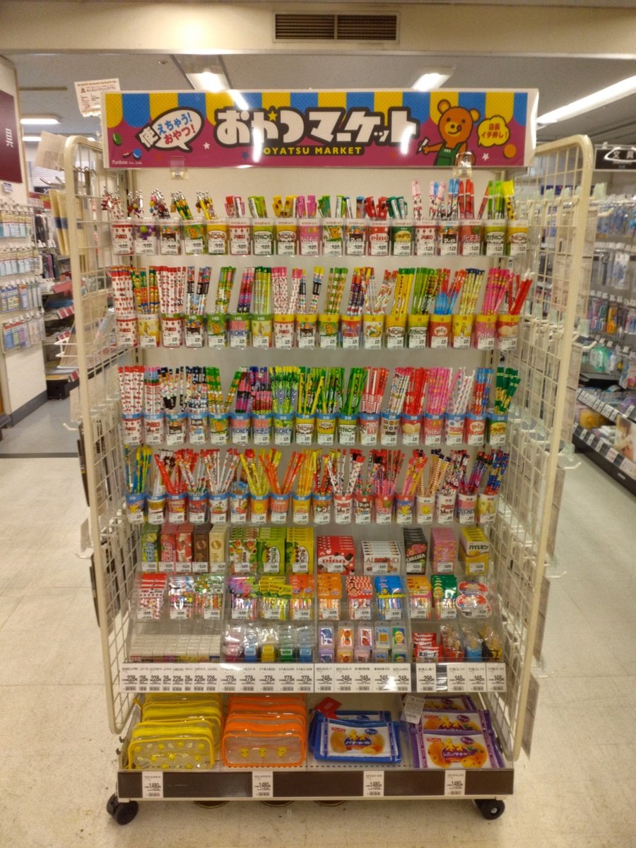 イオン札幌琴似店