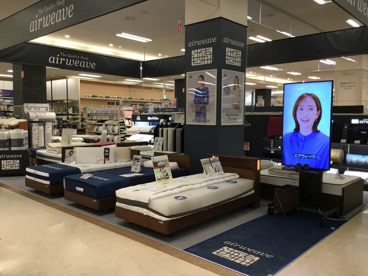 イオン札幌平岡店