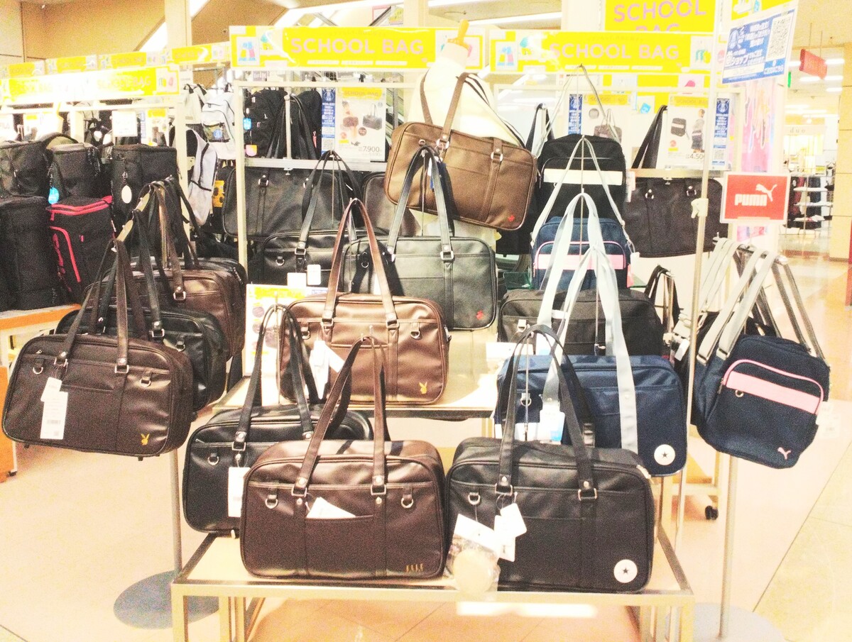 イオン小樽店