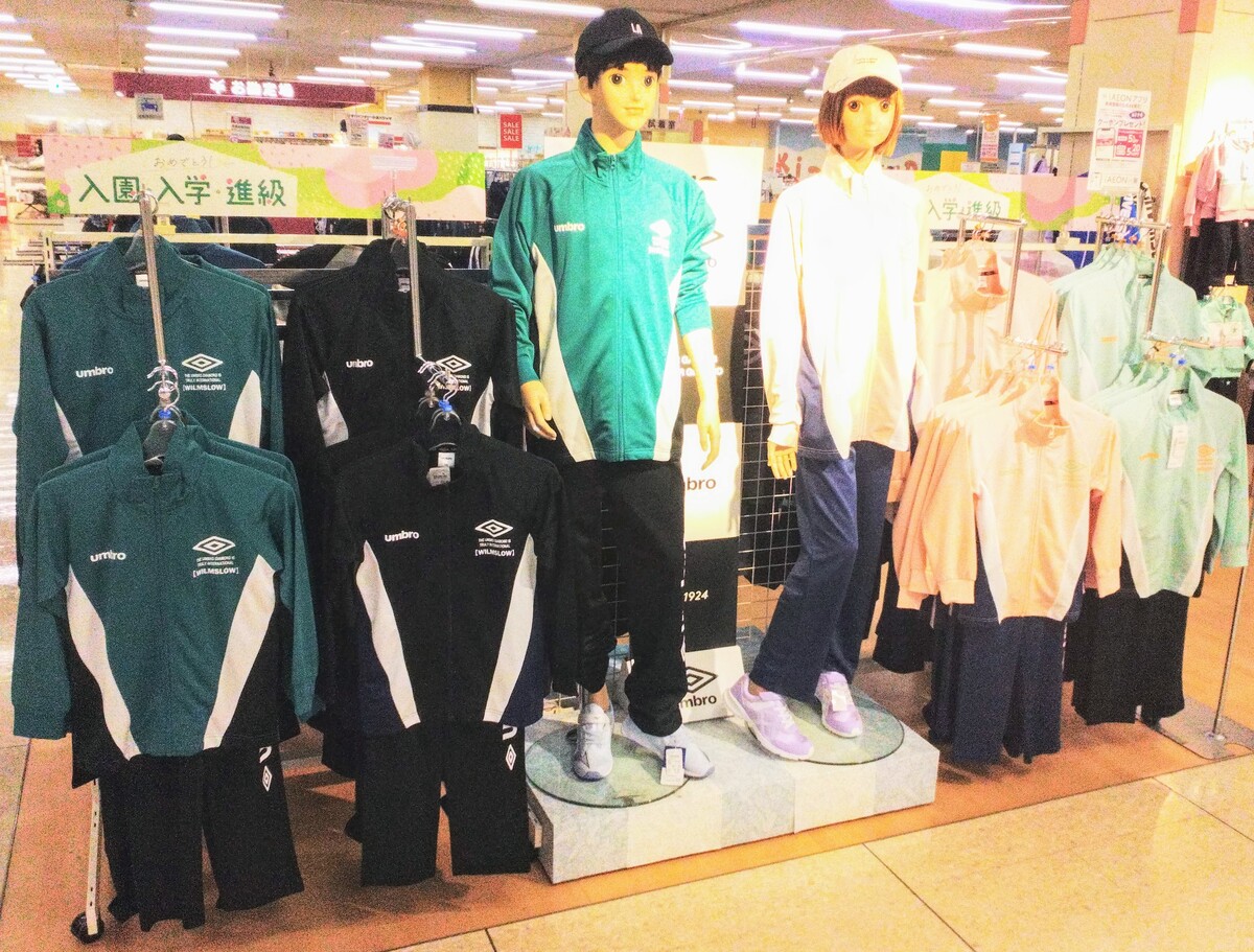 入園・入学・進級　準備用品のご案内