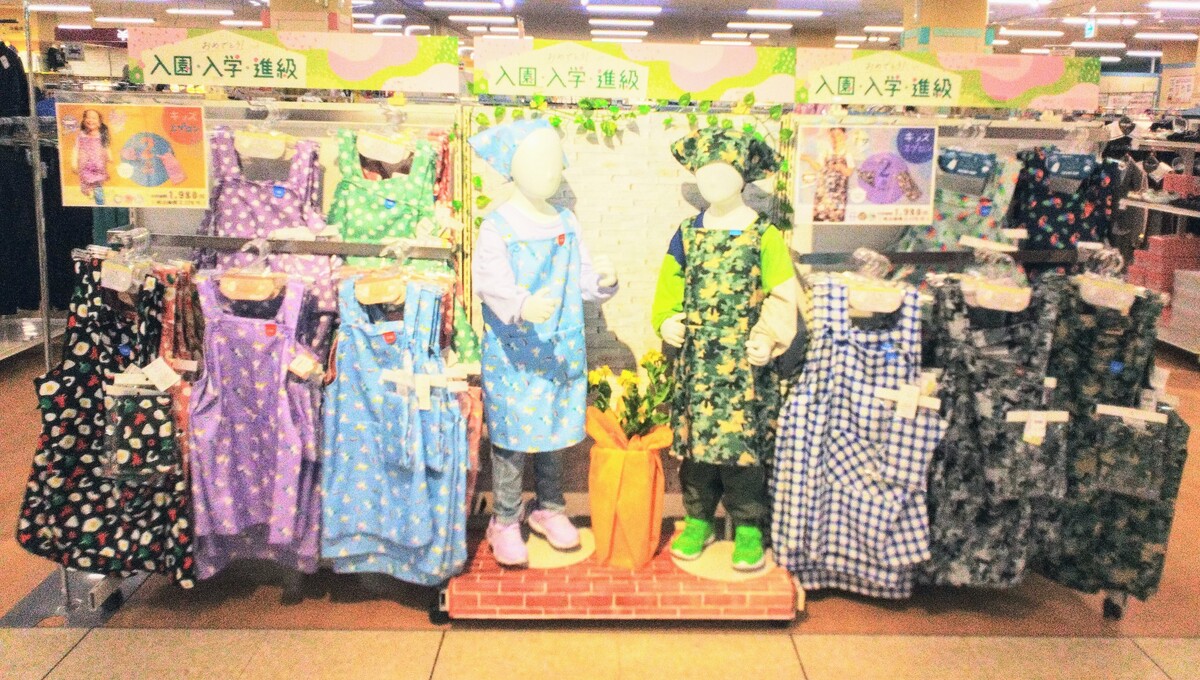 イオン小樽店
