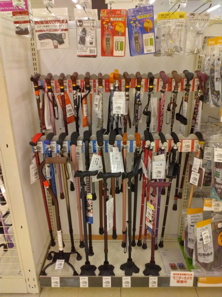 イオン岩見沢店