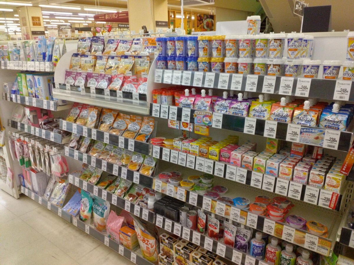 介護杖・介護靴・介護食販売中！！