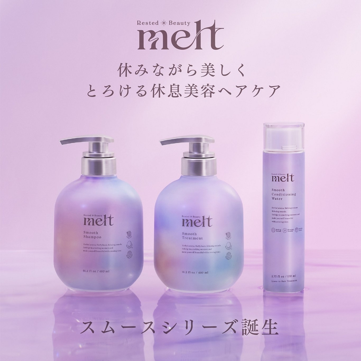 うねる髪でお悩みの方必見！