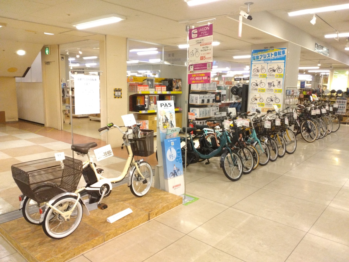 イオン帯広店