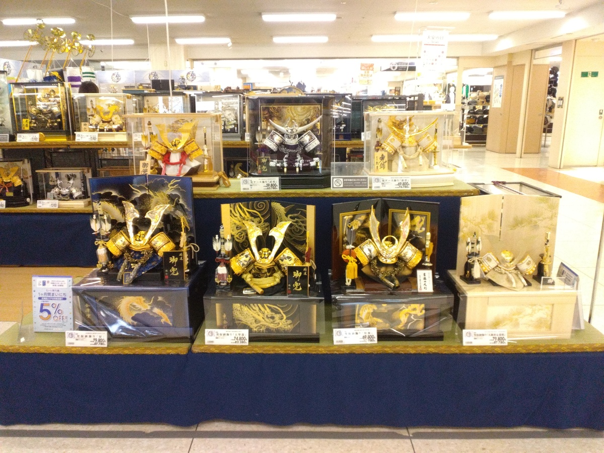 イオン帯広店