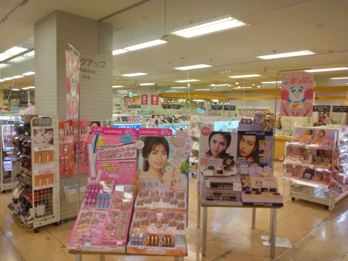 化粧品、薬店売場リフレッシュオープン！