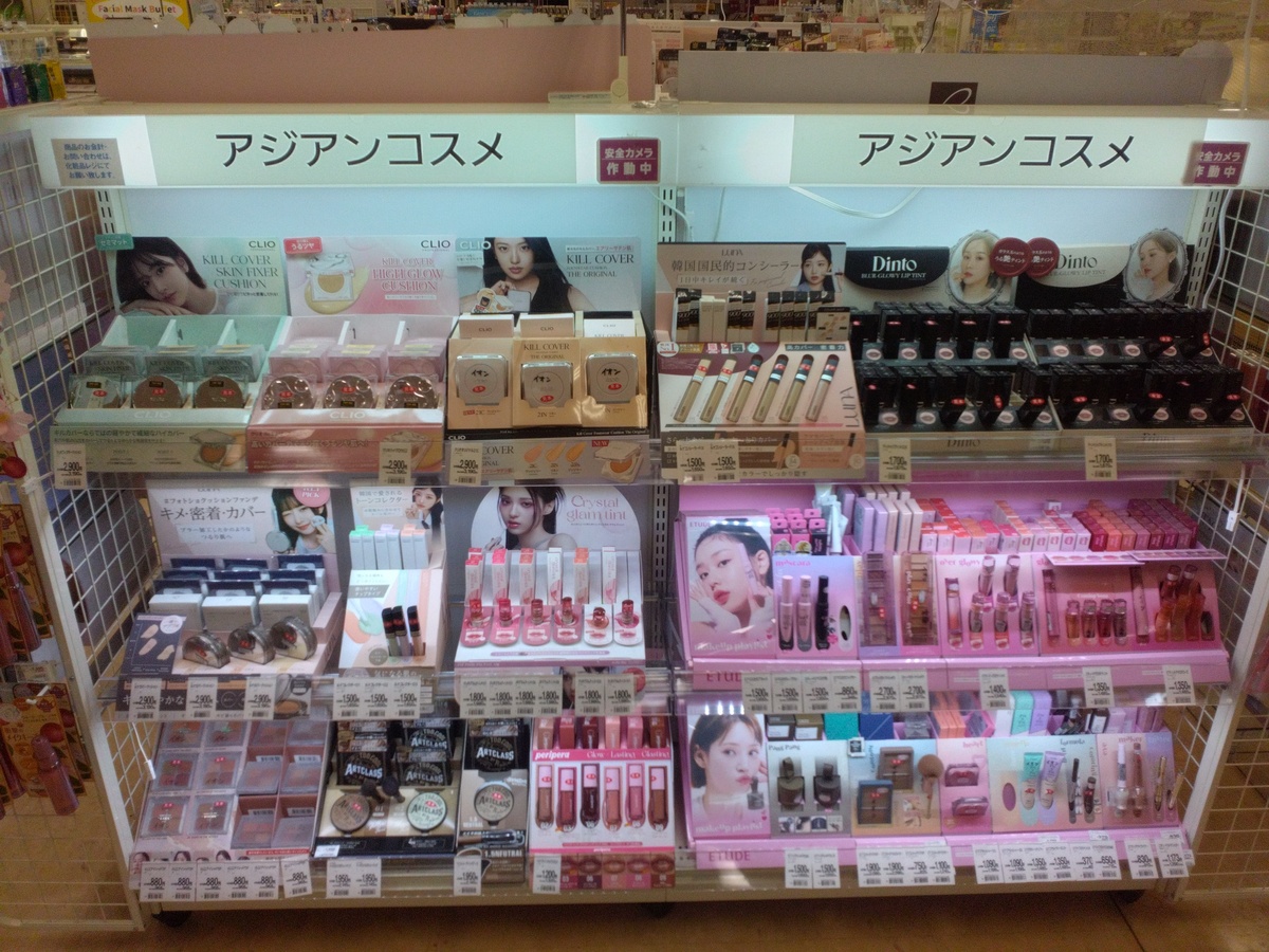 イオン室蘭店