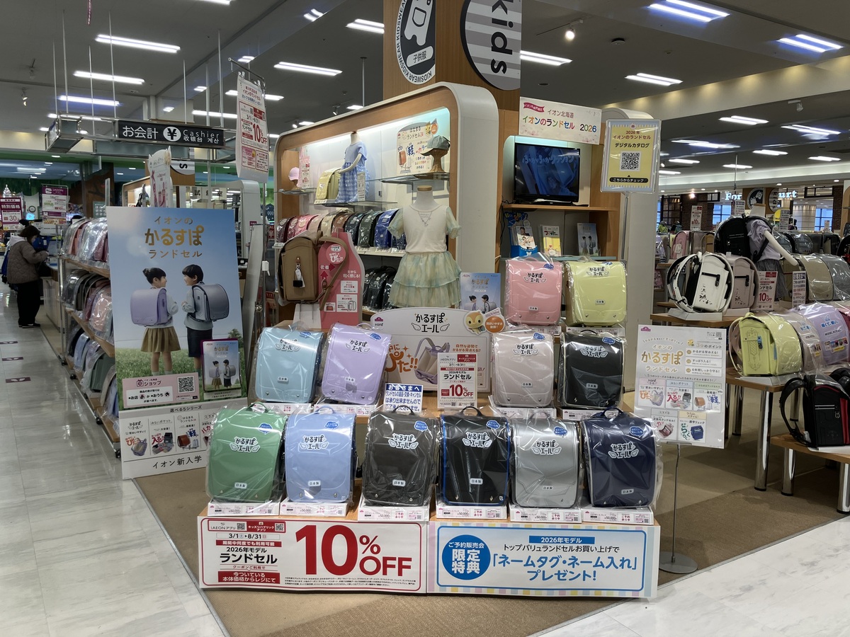 🌷発寒店🌷2026年モデルランドセルご予約販売会スタートです🌟