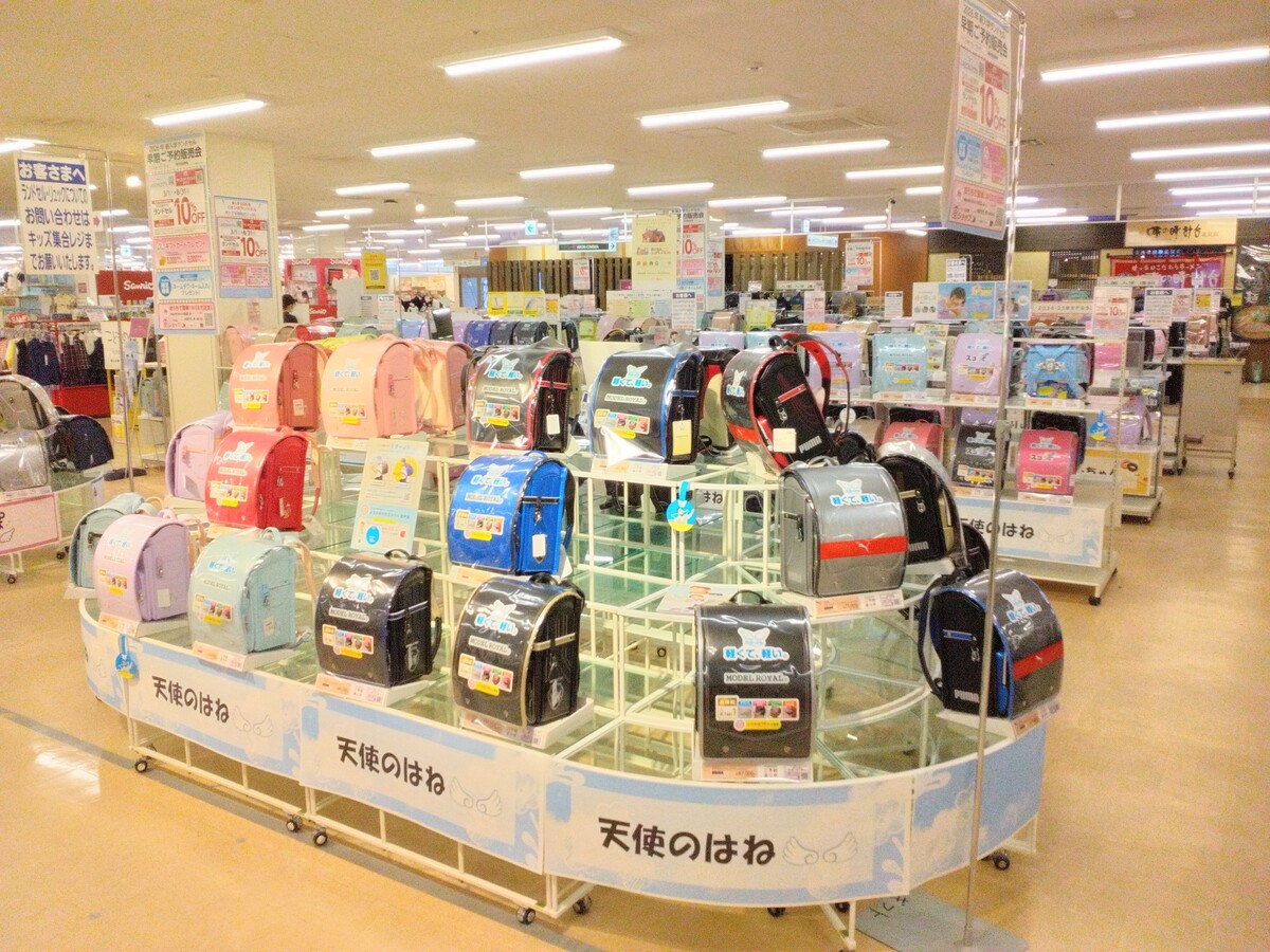 イオン北見店