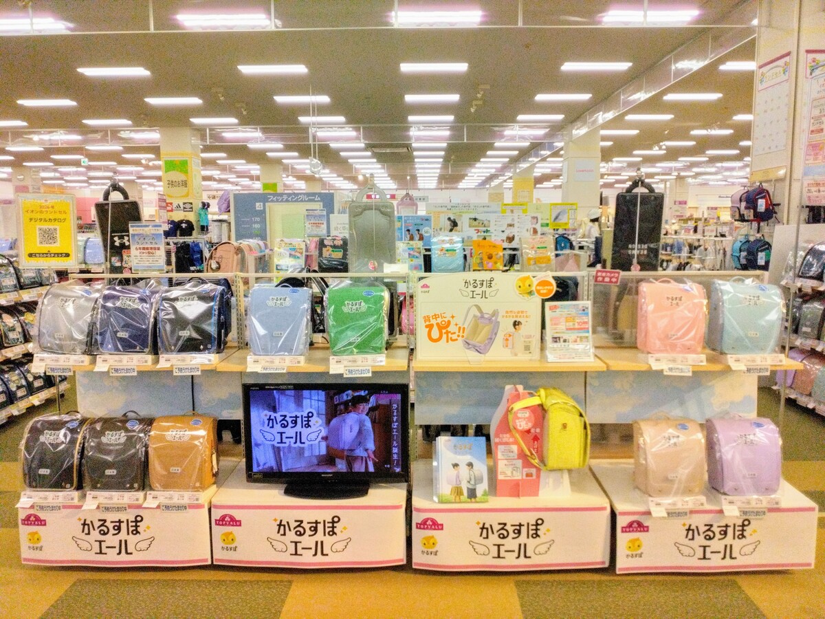 ランドセル早期ご予約販売会開催中！
