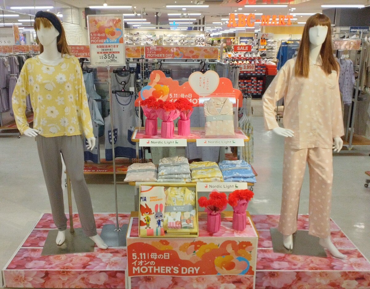 母の日のプレゼントにエプロンやパジャマを贈りませんか？👚🎁