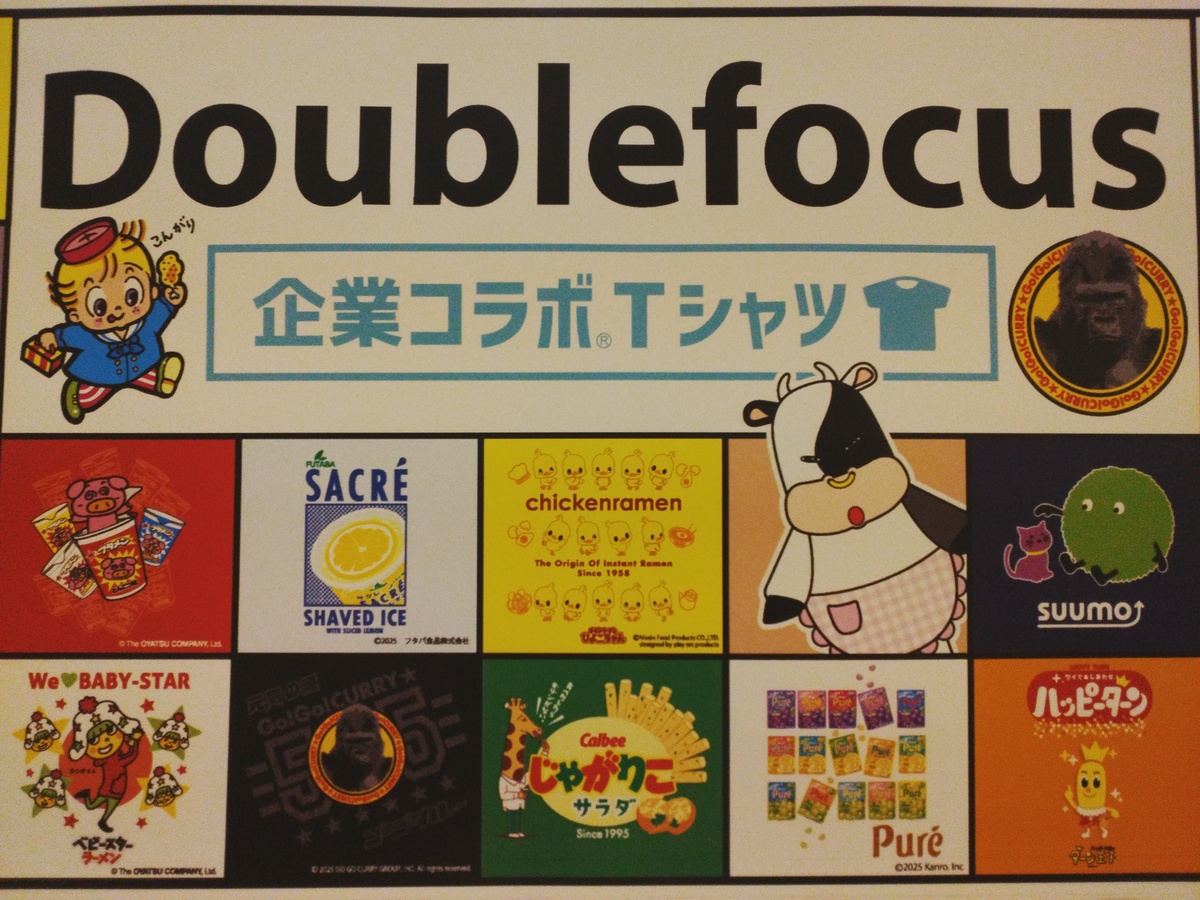 企業コラボＴシャツ👕