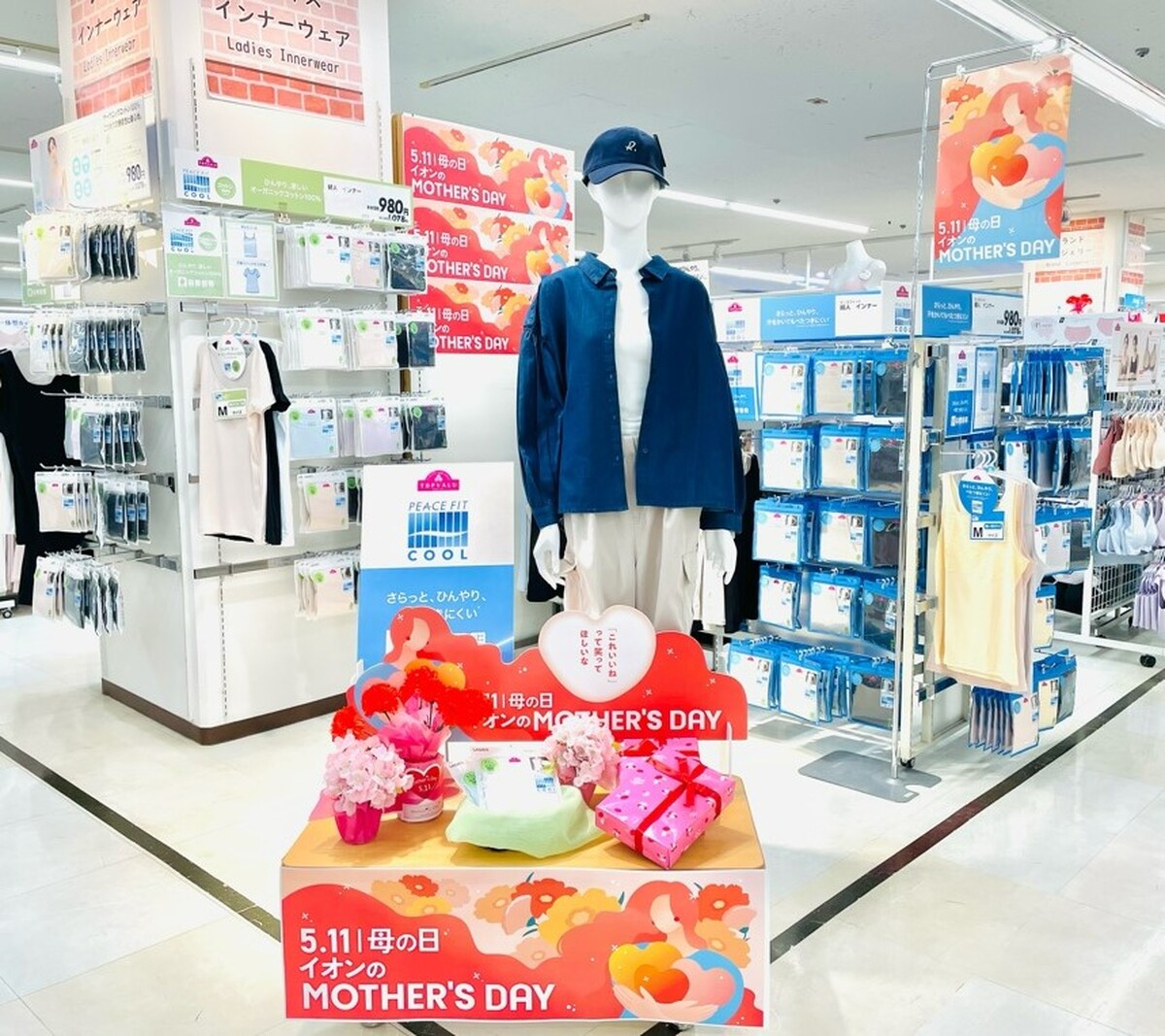 【母の日ギフトにも！】初夏の肌着のご紹介🌟
