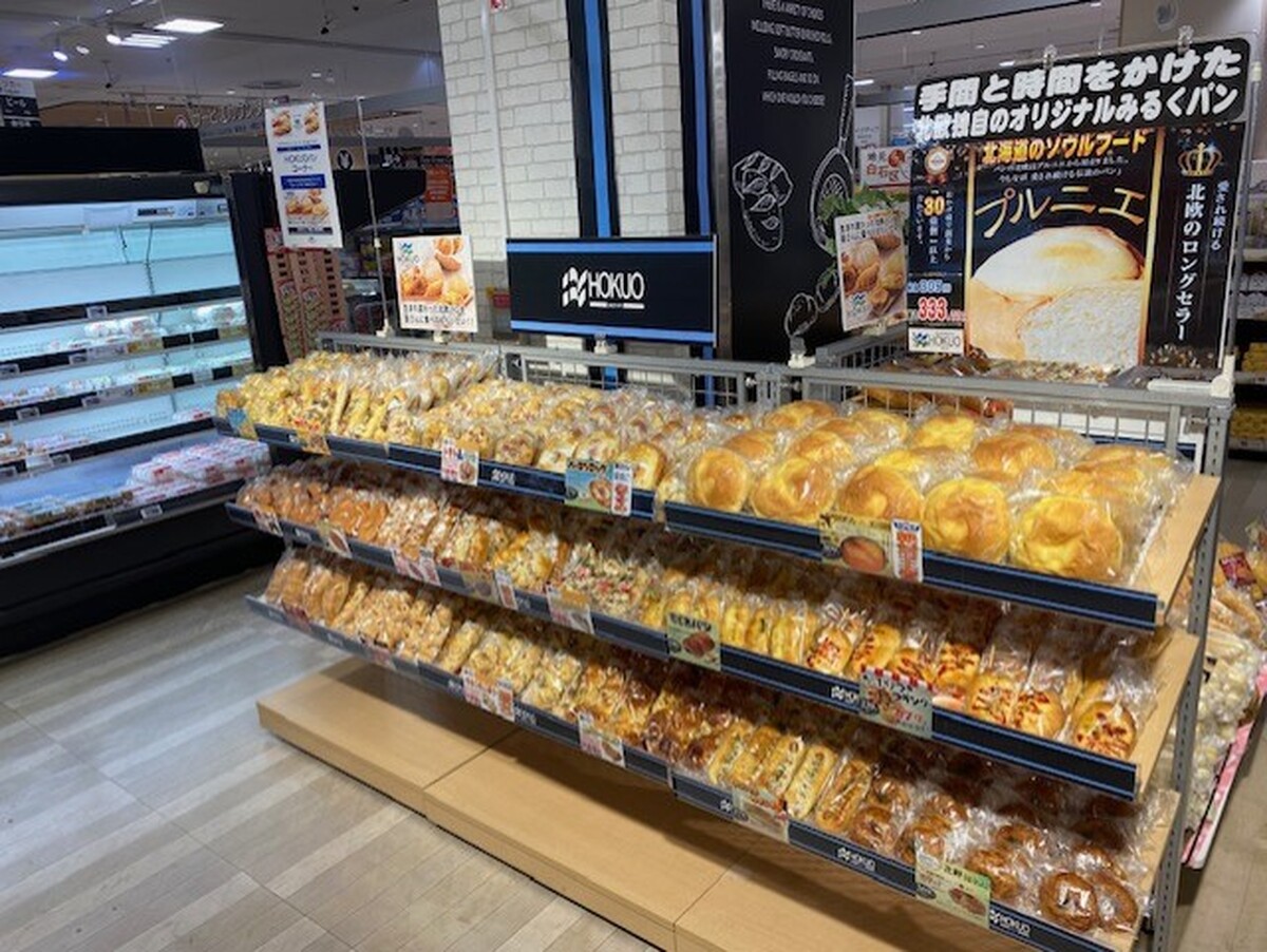 イオン東札幌店