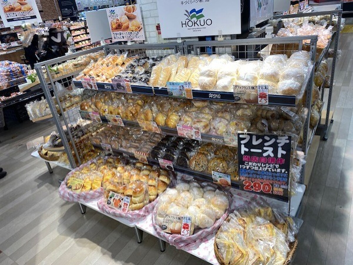 イオン東札幌店