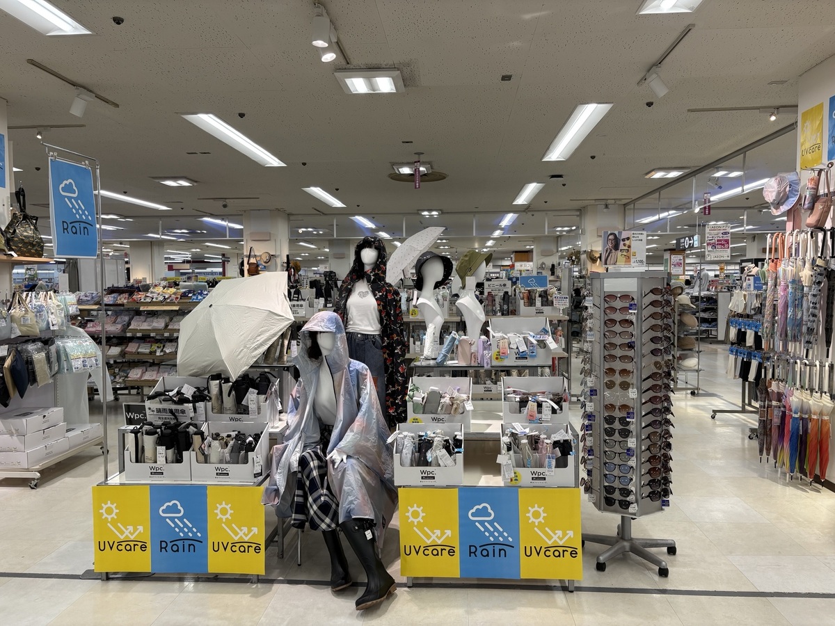 🌂レイングッズ拡大展開中です🌂