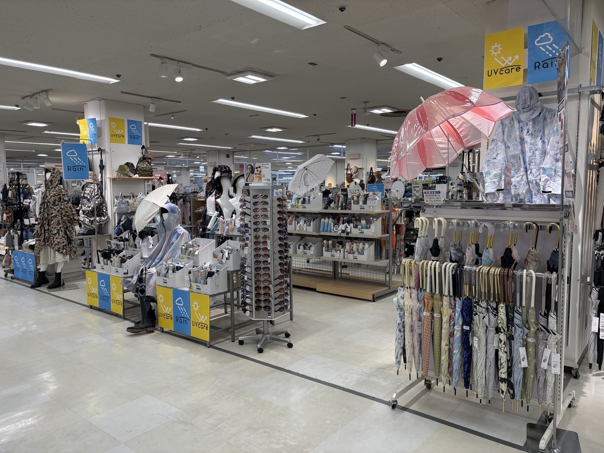 イオン東札幌店