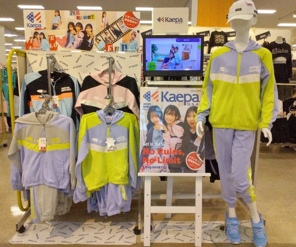 キッズトレーニングウェアのご案内