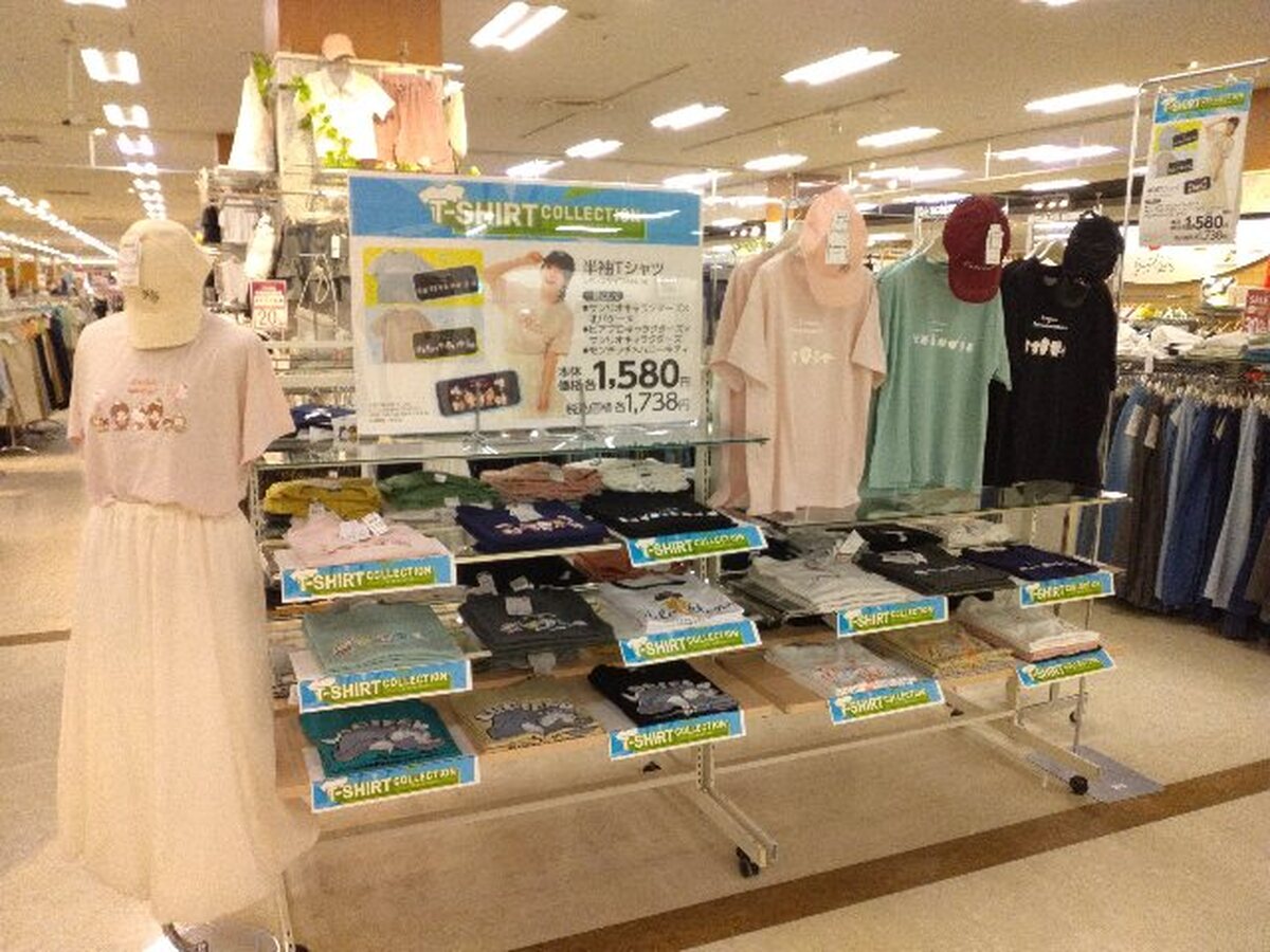 イオン札幌平岡店