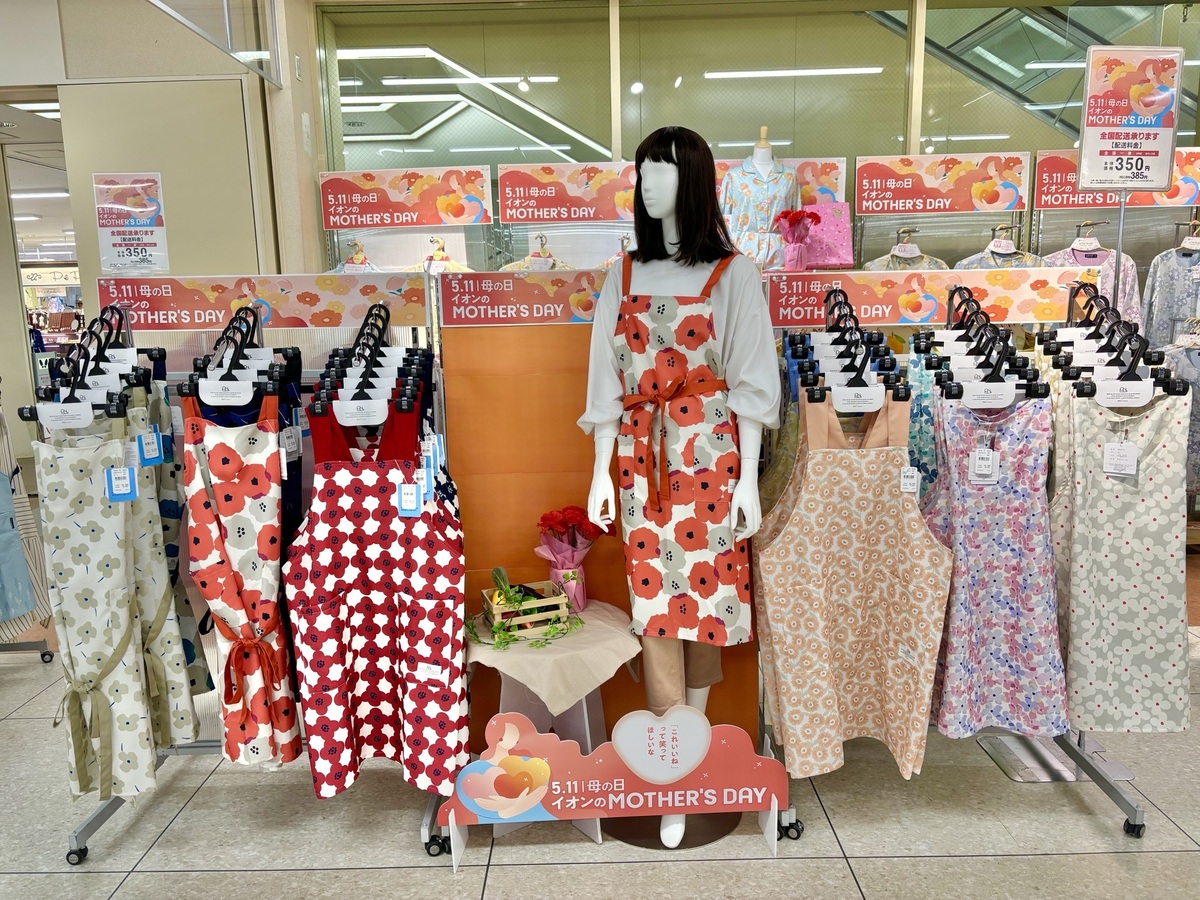 イオン江別店