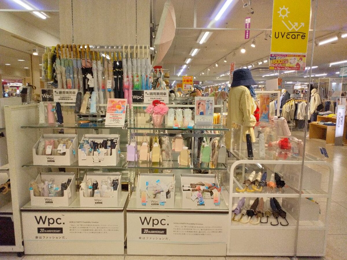 イオン帯広店