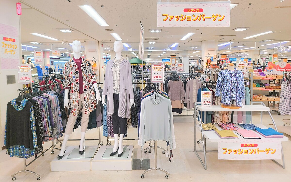 🌸レディスファッションバーゲン〜第2弾〜開催中🌸