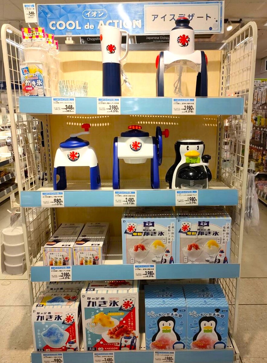 イオン帯広店