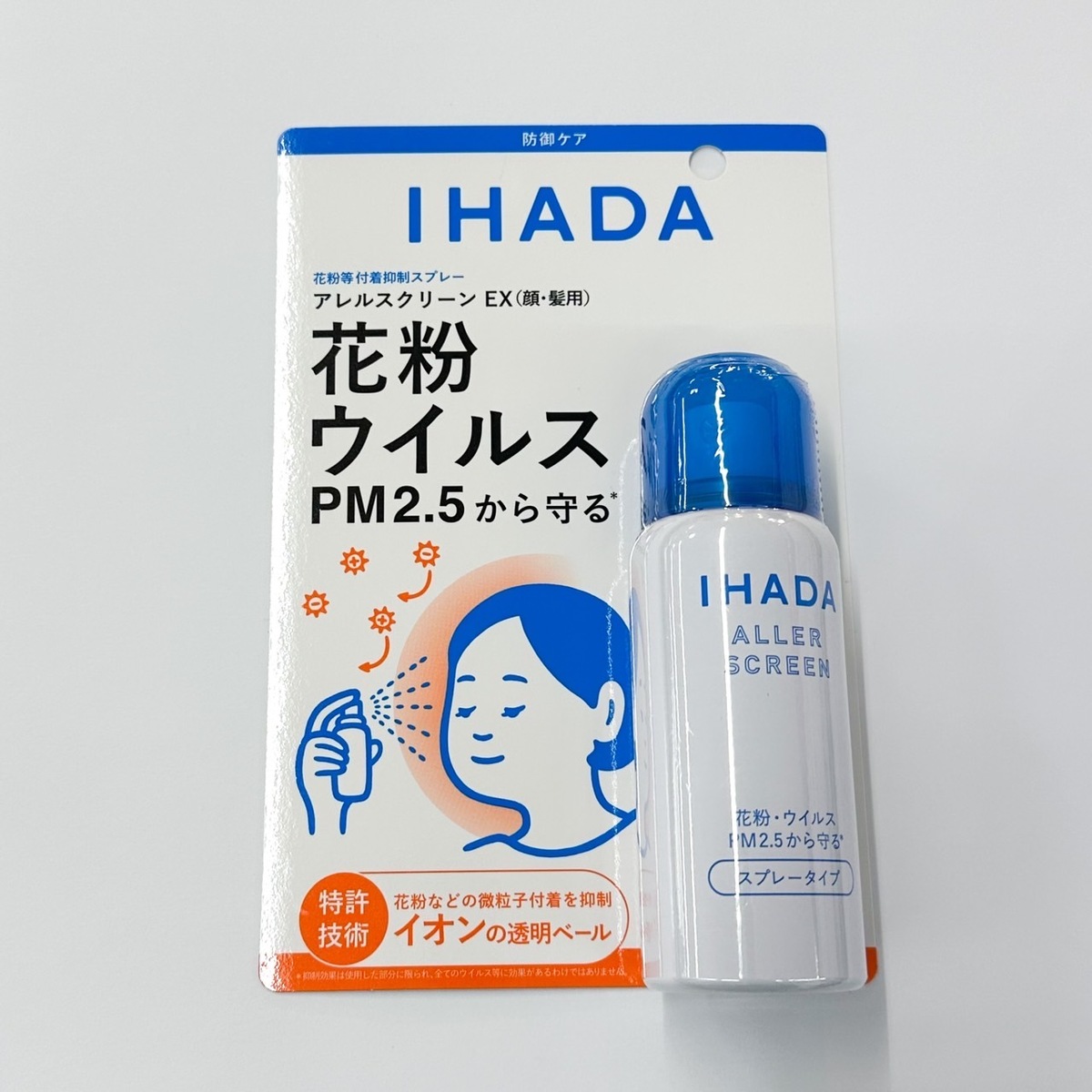 トレンド情報　vol.33
