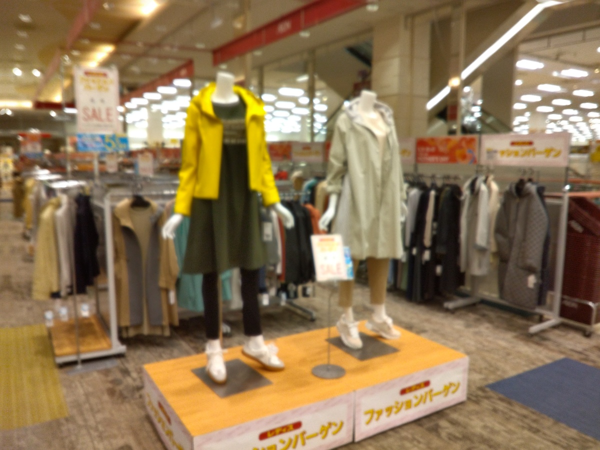 婦人ファッションバーゲン開催中!