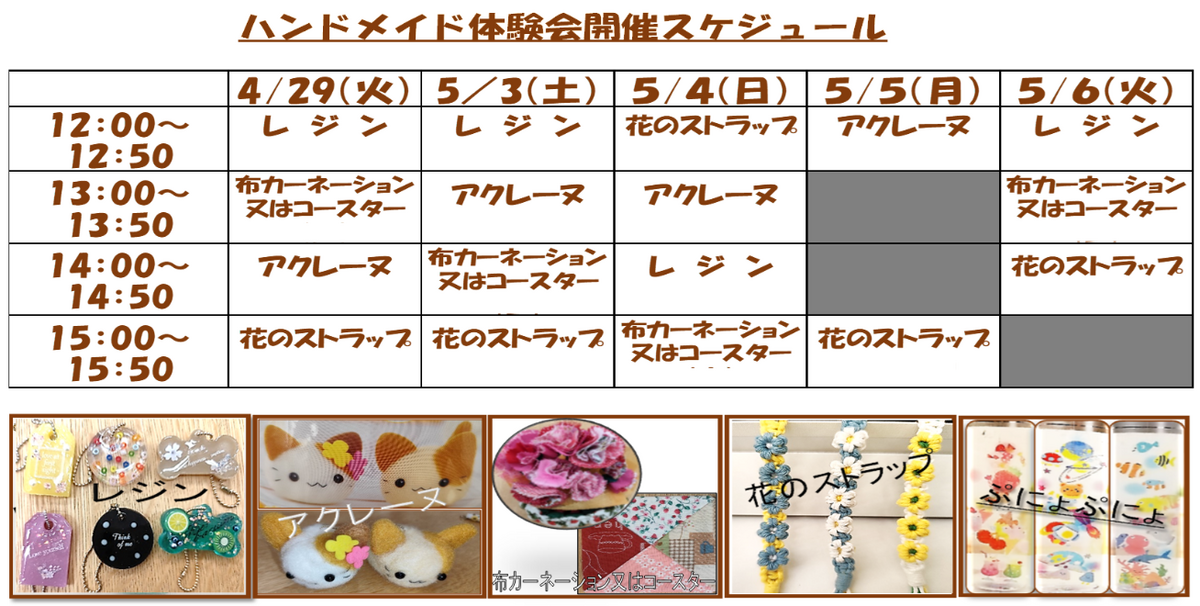 イオン旭川西店