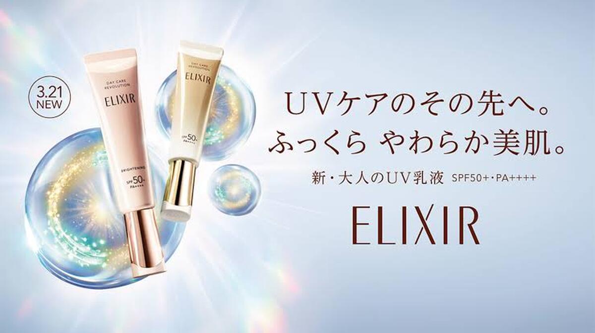 資生堂　おすすめ商品のご案内 ♪
