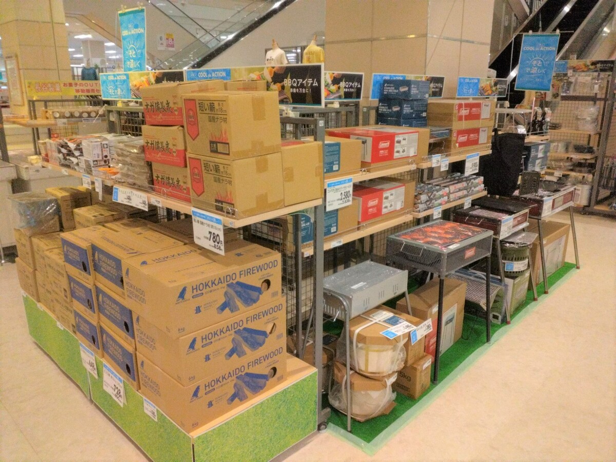 イオン釧路昭和店